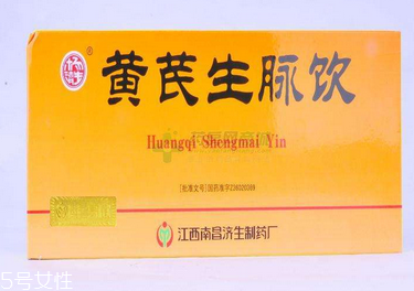 生脈飲什么時(shí)候喝最好？飯后效果最佳
