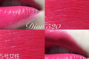 迪奧520和999有什么區(qū)別？哪個(gè)好看？