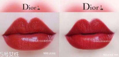 迪奧520和999有什么區(qū)別？哪個好看？