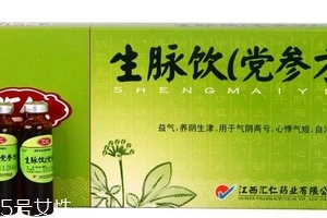 生脈飲治早搏嗎？生脈飲治早搏療效好