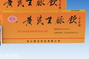 生脈飲治心臟病嗎？為你科普這個知識