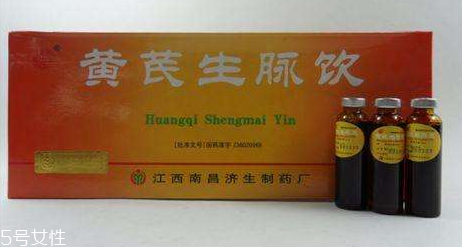生脈飲治心臟病嗎？為你科普這個(gè)知識(shí)