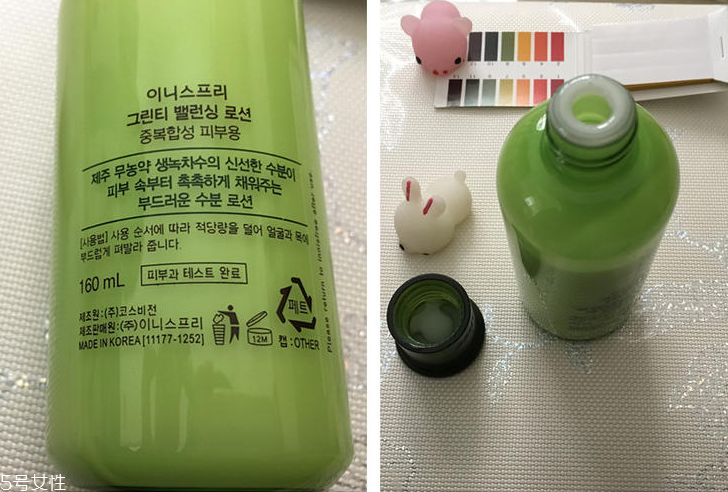 悅詩風(fēng)吟綠茶乳液怎么樣？適合換季用