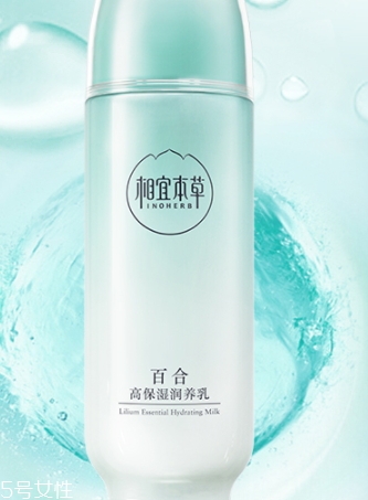 乳液要不要洗掉？要分情況
