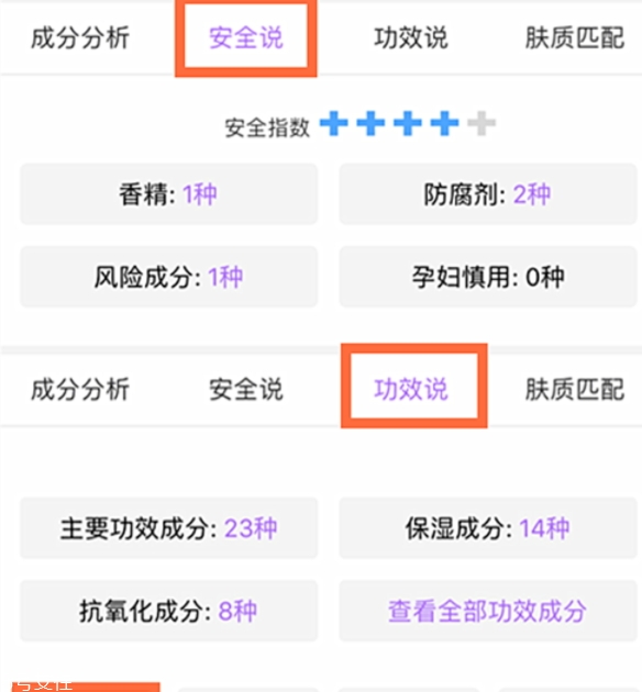 乳液可以當(dāng)洗面奶嗎？不建議這樣使用