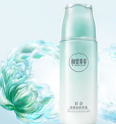 乳液可以當(dāng)護(hù)手霜用嗎？