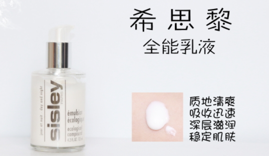 乳液可以當(dāng)護(hù)手霜用嗎？