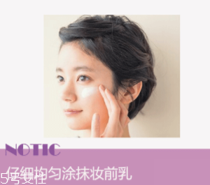 為什么粉底液會變暗沉？氧化成分過少