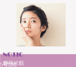 為什么粉底液會變暗沉？氧化成分過少