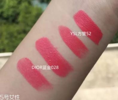 迪奧028適合黃皮嗎？珊瑚橘色摩洛哥之吻