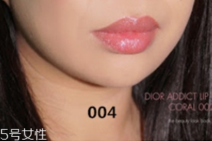 Dior變色唇膏哪個(gè)顏色好看？大熱超美004橘色