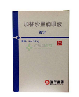 加替沙星滴眼液怎么樣？效果還不錯(cuò)