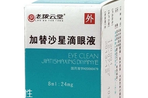加替沙星滴眼液多少錢？42元即可買到