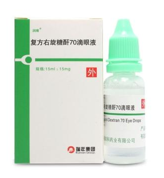 閃亮滴眼液保質(zhì)期多久？保質(zhì)期為2年