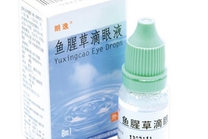魚(yú)腥草滴眼液的作用 清熱解毒效果好