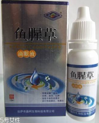 魚腥草滴眼液寶寶能用嗎？要注意用量