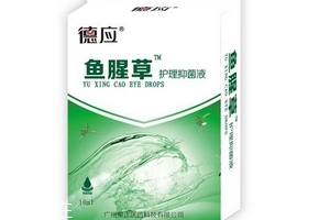 魚(yú)腥草滴眼液可以滴耳朵嗎？