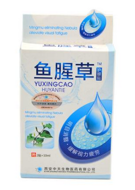 魚(yú)腥草滴眼液可以滴耳朵嗎？