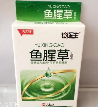 魚腥草滴眼液哺乳期可以用嗎？需禁用