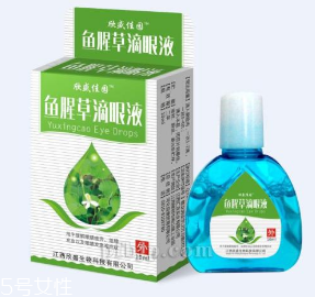 魚腥草滴眼液哺乳期可以用嗎？需禁用