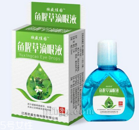 魚腥草滴眼液多少錢？18元就可買到