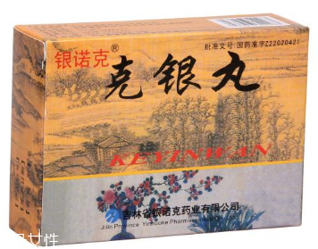 克銀丸吃多久見效？具體看個(gè)人