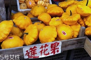 飛碟瓜蓮花果的功效作用 飛碟瓜怎么吃？