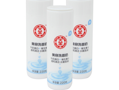 國(guó)產(chǎn)洗面奶哪個(gè)牌子好 好用又便宜