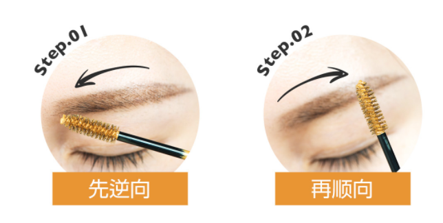 染眉膏可以保持多久？防水染眉膏一天不脫妝