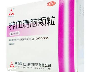 養(yǎng)血清腦顆粒怎么服用？每日三次每次一袋