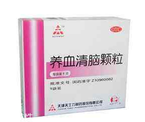 養(yǎng)血清腦顆粒怎么服用？每日三次每次一袋