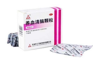 養(yǎng)血清腦顆粒怎么樣？效果很不錯(cuò)