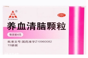 養(yǎng)血清腦顆粒幾盒一個(gè)療程？