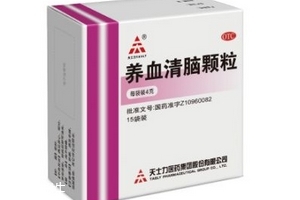 養(yǎng)血清腦顆粒吃多久有效果？具體看個(gè)人