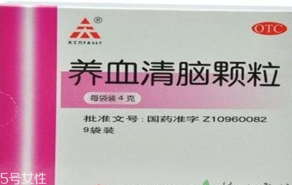 養(yǎng)血清腦顆粒治失眠嗎？能較好的改善失眠