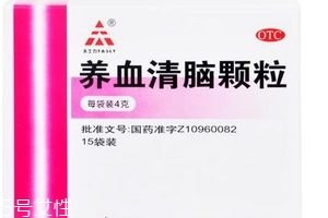 養(yǎng)血清腦顆粒治頭暈嗎？頭暈是對癥的