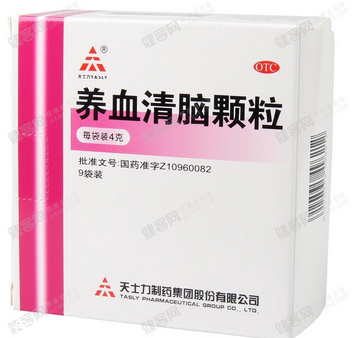 養(yǎng)血清腦顆粒治頭暈嗎？頭暈是對癥的