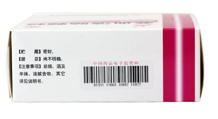 養(yǎng)血清腦顆粒治頭暈嗎？頭暈是對癥的