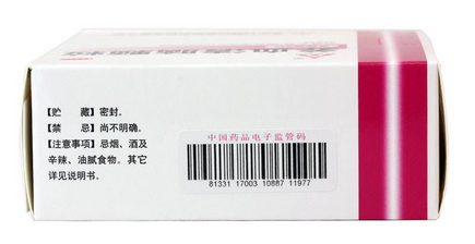 養(yǎng)血清腦顆粒治耳鳴嗎？并不對(duì)癥