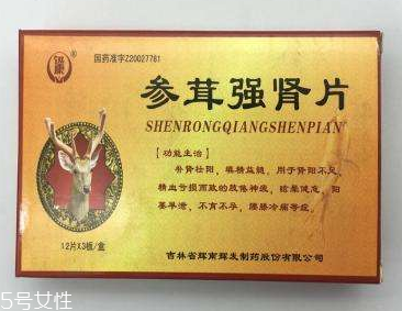 參茸強(qiáng)腎片哪個(gè)牌子好？首選興華藥業(yè)