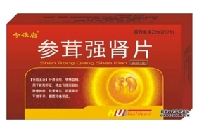 參茸強(qiáng)腎片吃多久？每個(gè)人不一樣