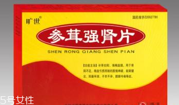 參茸強(qiáng)腎片能喝酒嗎？最好別喝酒