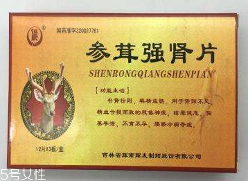 參茸強(qiáng)腎片能喝酒嗎？最好別喝酒