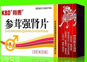參茸補(bǔ)腎片效果怎么樣？效果很不錯
