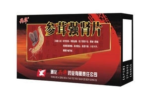 參茸補(bǔ)腎片女人能吃嗎？女性也可吃