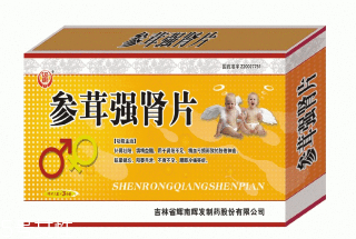 參茸補(bǔ)腎片女人能吃嗎？女性也可吃