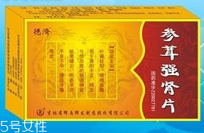 參茸補(bǔ)腎片能和六味地黃丸一起吃嗎？