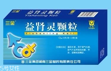 益腎靈顆粒哪里有賣？需處方購(gòu)買
