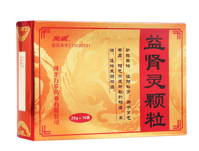 益腎靈顆粒哪里有賣？需處方購(gòu)買