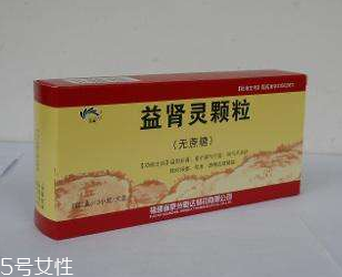 益腎靈顆粒是中藥嗎？中草藥成分
